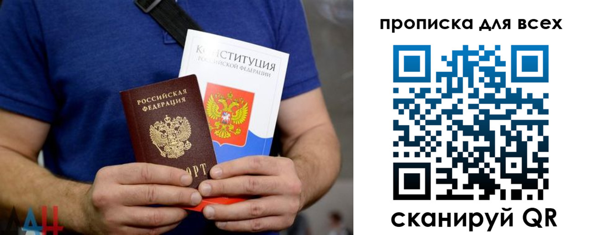 прописка штамп в Октябрьске
