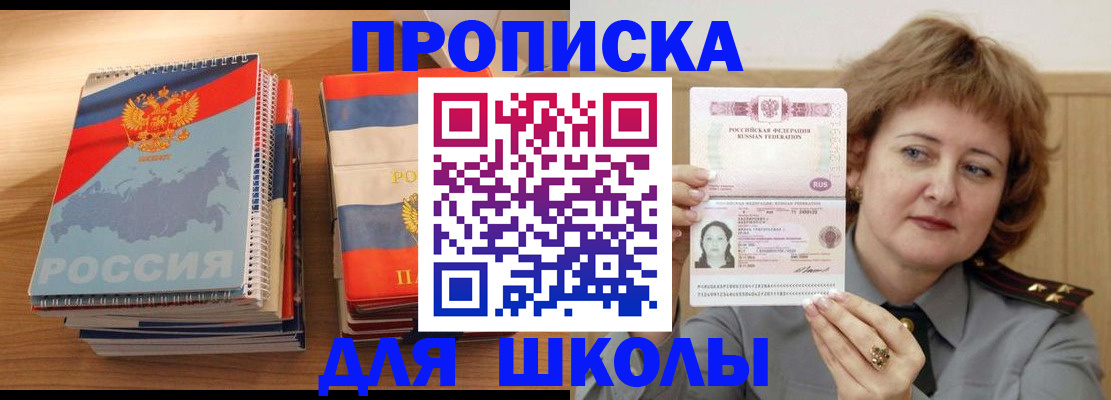 регистрация в Октябрьске
