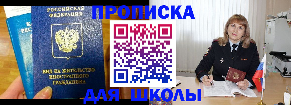 миграционный учет в Октябрьске